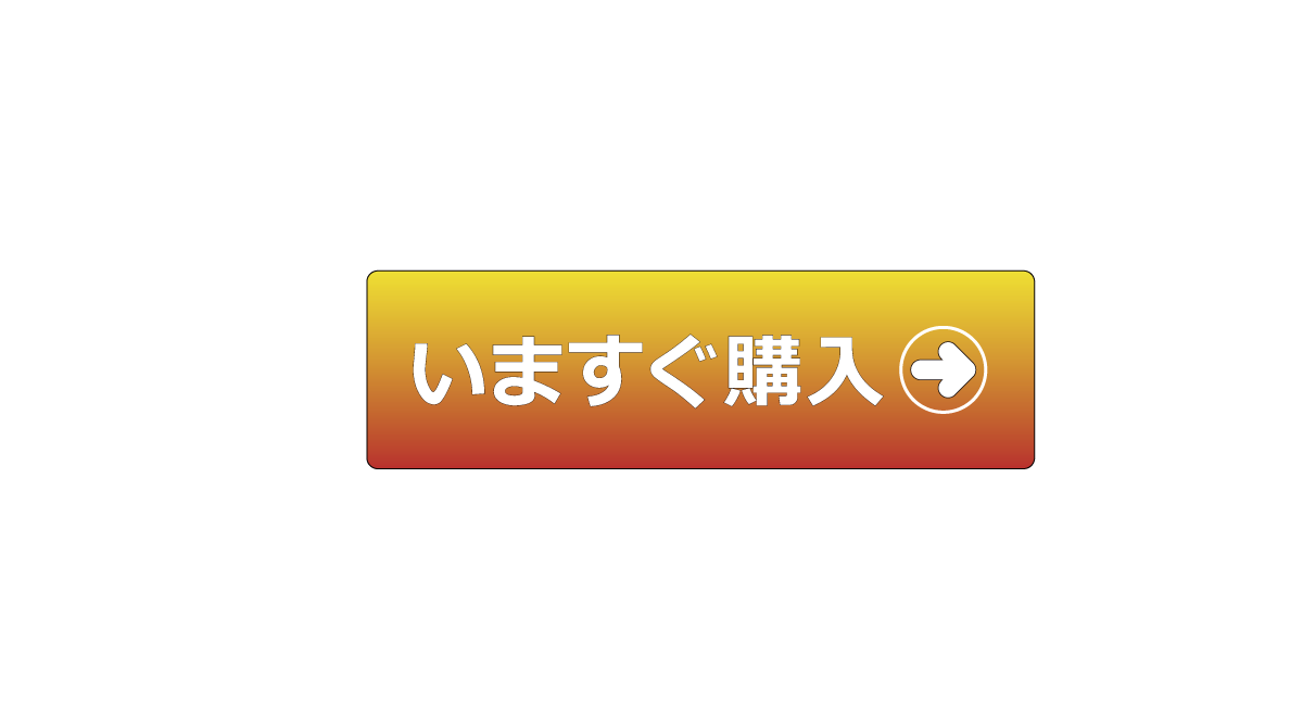 今すぐ購入：オイルセラは設置するだけで食用油のコスト削減が可能です