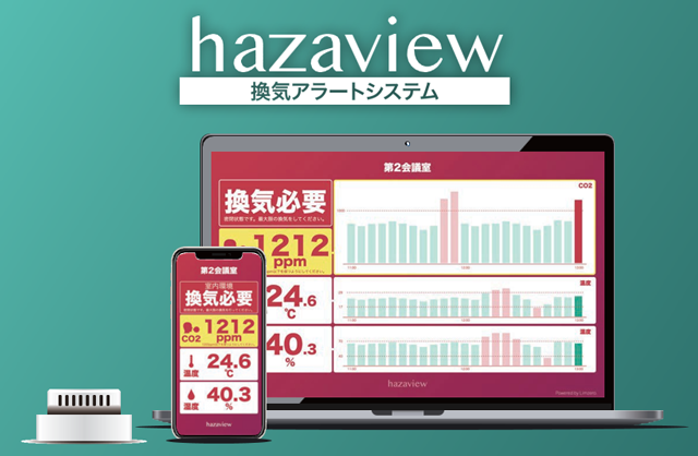 Hazaview